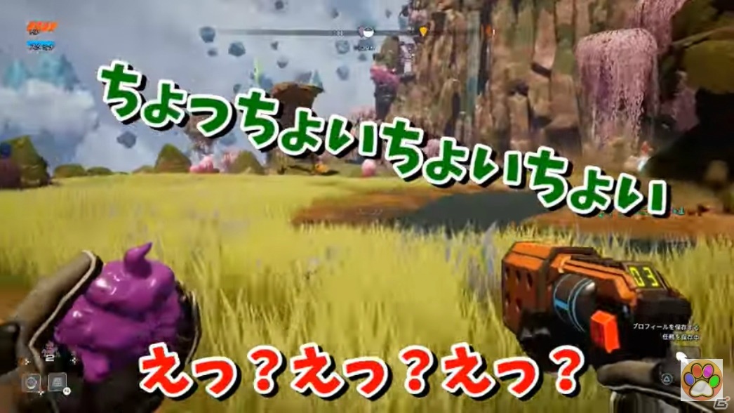 「Journey to the Savage Planet」YouTuberグループ「あしあと」がボス戦に挑む実況動画が公開！の画像2