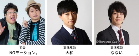 「CAPCOM Pro Tour Online 2020」南米大会のLIVE中継が7月5日・6日に実施の画像2