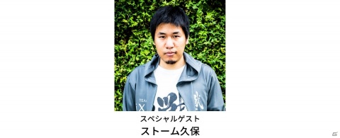 「CAPCOM Pro Tour Online 2020」南米大会のLIVE中継が7月5日・6日に実施の画像3
