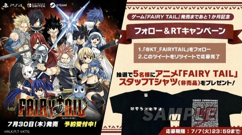 「FAIRY TAIL」エルザとミラジェーンによるオリジナルユニゾンレイド＆DDX特典衣装の紹介映像が公開！の画像3