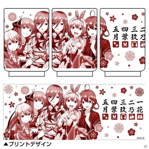 「五等分の花嫁」より五つ子のフルカラーパスケースが登場！クッションカバー、湯呑みもラインナップの画像7