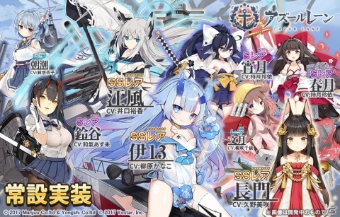 「アズールレーン」過去に実装された期間限定イベント「墨染まりし鋼の桜」を常設実装！の画像2