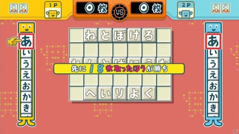 「ことばのパズル　もじぴったんアンコール」友だちやコンピューターと楽しむ対戦モードを紹介！の画像1