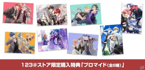 「Starry☆Sky 10th Memorial Artwork」が8月28日に発売！アクリルストラップやミニ色紙も登場の画像1