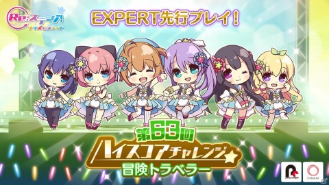 「Re:ステージ！プリズムステップ」式宮舞菜と月坂紗由の24時間限定ピックアップガチャが開始！の画像7