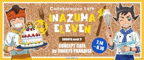 「イナズマイレブン」のコラボカフェが「SWEETS PARADISE」にて追加開催！新商品のアクリルバッジなどオリジナルグッズが発売の画像1