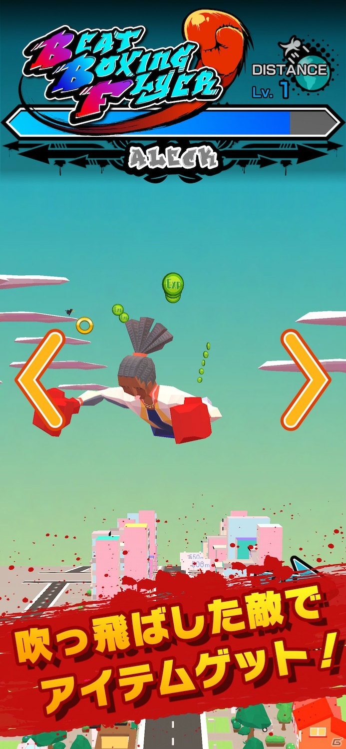 ビートを刻んで敵をKO！リズム＆タイミングのボクシングゲーム「Beat Boxing Flyer」がiOS/Androidで配信開始の画像5