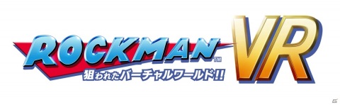 君の手がロックバスターに！「ロックマンVR 狙われたバーチャルワールド！！」がプラサカプコン池袋店の「VR-X」で稼働決定の画像1