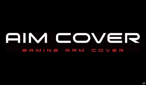 プロeスポーツプレイヤーの協力で完成したエイム特化のアームカバー「AIM COVER｜エイムカバー」の予約販売が開始の画像1