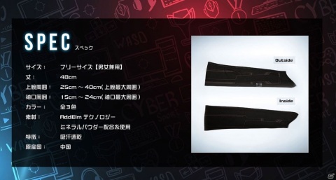 プロeスポーツプレイヤーの協力で完成したエイム特化のアームカバー「AIM COVER｜エイムカバー」の予約販売が開始の画像6