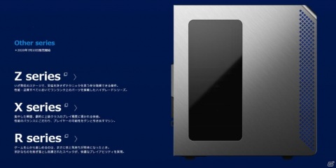 ユーザビリティと機能性を追求した最新デザインのゲーミングPC「GALLERIA」が7月10日に発売！の画像3