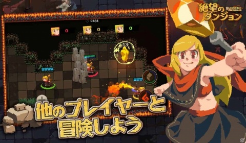 iOS/Android「絶望のダンジョン」が2020年夏に配信！最大4人のマルチプレイも可能なローグライトアクションの画像3