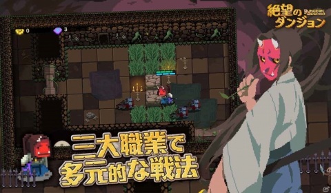 iOS/Android「絶望のダンジョン」が2020年夏に配信！最大4人のマルチプレイも可能なローグライトアクションの画像4