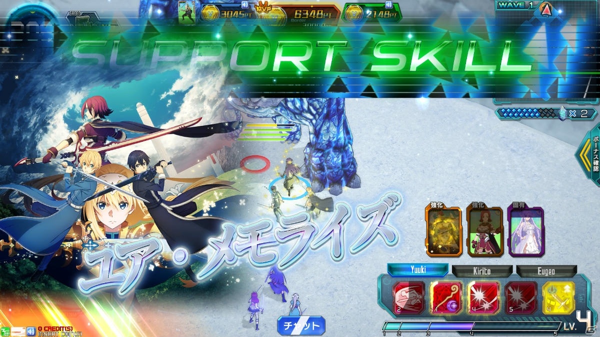 「SAO AC ディープ・エクスプローラー」今後開催予定の「女神衣装ピックアップガシャ」やイベント「クロス・イメージ」の情報が公開！の画像17