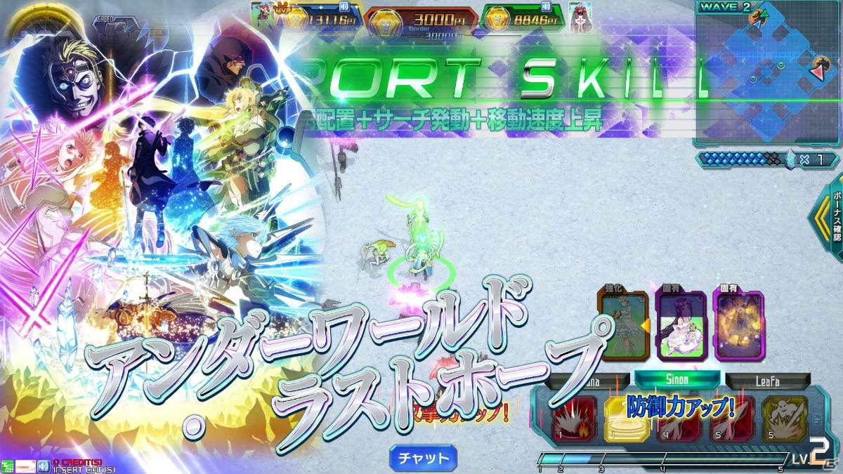 「SAO AC ディープ・エクスプローラー」今後開催予定の「女神衣装ピックアップガシャ」やイベント「クロス・イメージ」の情報が公開！の画像19