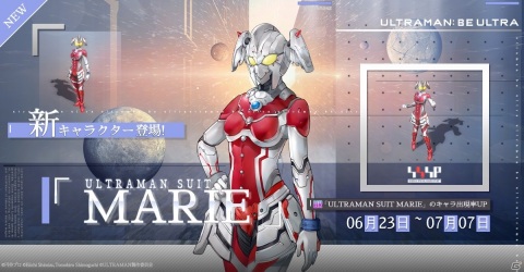 「ULTRAMAN:BE ULTRA」にULTRAMAN SUIT ZEROが登場！5対5のPvPコンテンツやオートPvPも実装の画像4