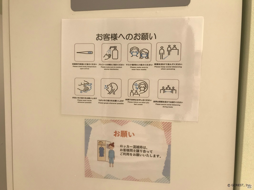 「夢王国と眠れる100人の王子様」秋葉原BAY HOTELとのコラボ企画第2弾の公式レポートが公開！の画像3