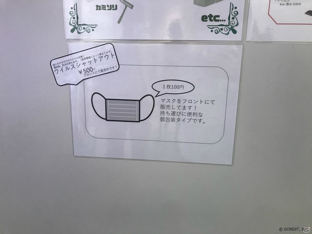 「夢王国と眠れる100人の王子様」秋葉原BAY HOTELとのコラボ企画第2弾の公式レポートが公開！の画像5