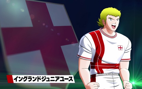 「キャプテン翼 RISE OF NEW CHAMPIONS」イングランドジュニアユースの紹介トレーラーが公開！