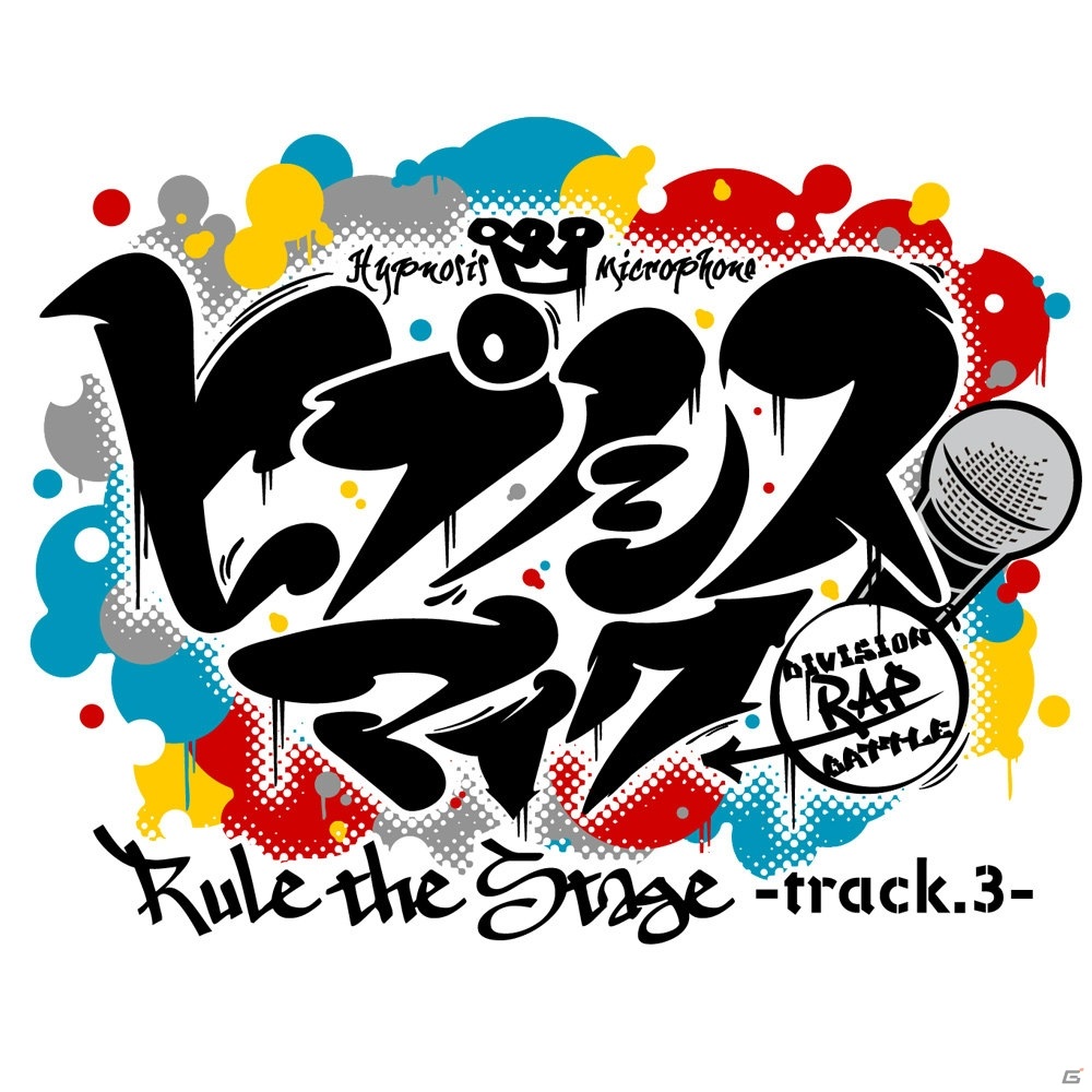 舞台「『ヒプノシスマイク-Division Rap Battle-』Rule the Stage -track.3-」が上演決定！キャスト情報も公開の画像1