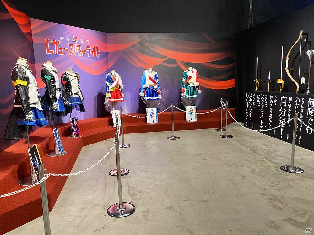 7月4日より開催「バンドリ！＆スタァライト展 in Gallery AaMo」展示物の詳細が公開！の画像11