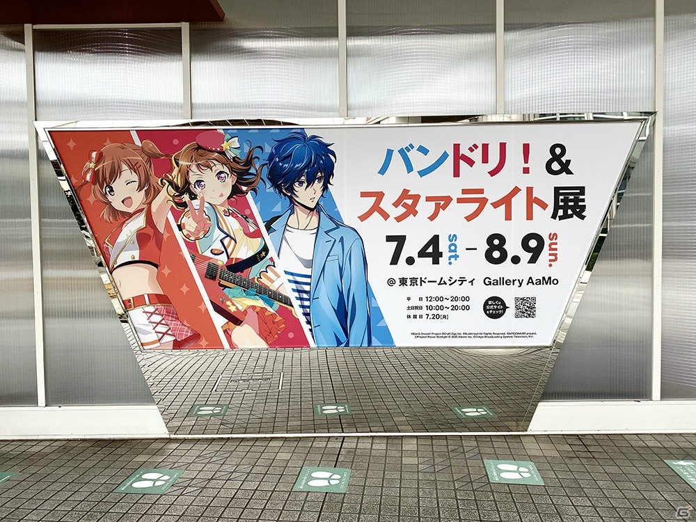 7月4日より開催「バンドリ！＆スタァライト展 in Gallery AaMo」展示物の詳細が公開！の画像2