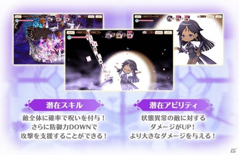 「マギアレコード」イベント「みたまの特訓 月出里編」と「月出里＆ちか ピックアップガチャ」が7月6日より開催！の画像14