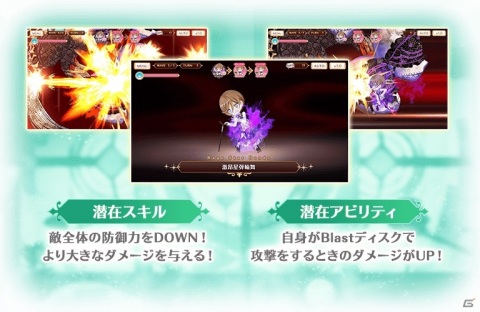 「マギアレコード」イベント「みたまの特訓 月出里編」と「月出里＆ちか ピックアップガチャ」が7月6日より開催！の画像16