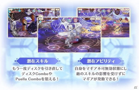「マギアレコード」イベント「みたまの特訓 月出里編」と「月出里＆ちか ピックアップガチャ」が7月6日より開催！の画像18