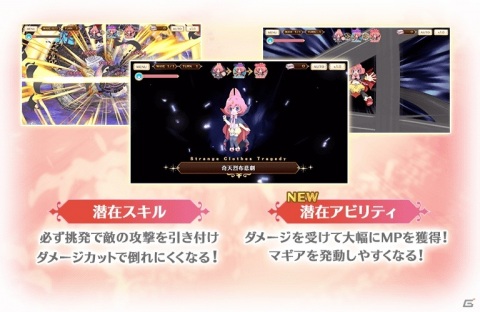 「マギアレコード」イベント「みたまの特訓 月出里編」と「月出里＆ちか ピックアップガチャ」が7月6日より開催！の画像6