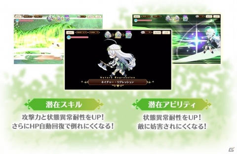 「マギアレコード」イベント「みたまの特訓 月出里編」と「月出里＆ちか ピックアップガチャ」が7月6日より開催！の画像8