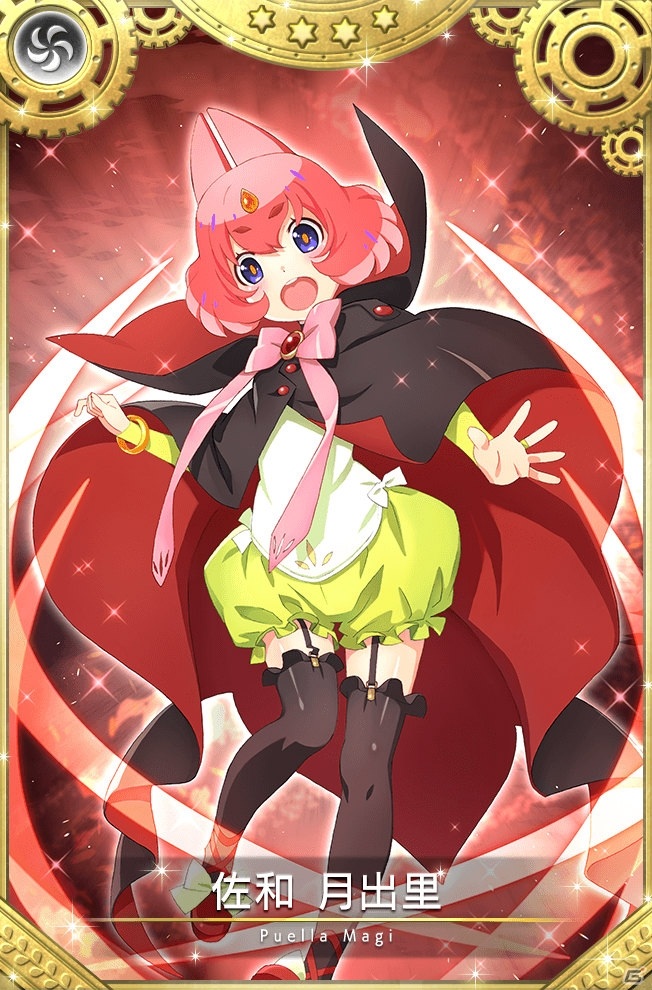 マギアレコード」イベント「みたまの特訓 月出里編」と「月出里＆ちか