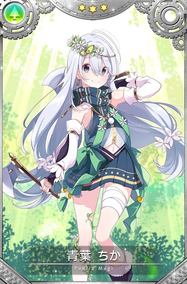 「マギアレコード」イベント「みたまの特訓 月出里編」と「月出里＆ちか ピックアップガチャ」が7月6日より開催！の画像7
