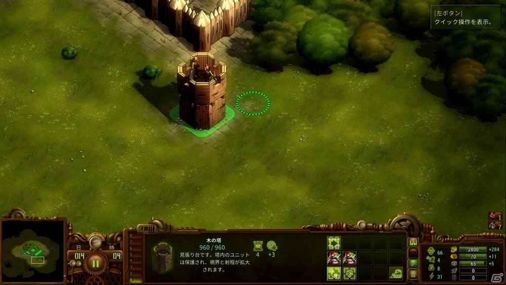 「ゾンビサバイバル コロニービルダー They Are Billions」大量のゾンビからコロニーを守れ！軍事施設＆防衛施設を紹介の画像9