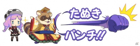「逆転オセロニア」イベント「いちこフェスタ‘20 ～20歳の夏、再び～」が開始！金のいちコインを集めて特別なガチャを引こうの画像10