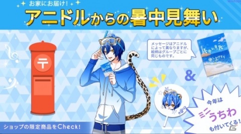 「アニドルカラーズ」オンラインイベント「フェニプロ感謝祭2020～七夕の願いごと～」の公式レポートが到着！の画像5