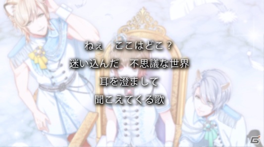 「アニドルカラーズ」オンラインイベント「フェニプロ感謝祭2020～七夕の願いごと～」の公式レポートが到着！の画像8