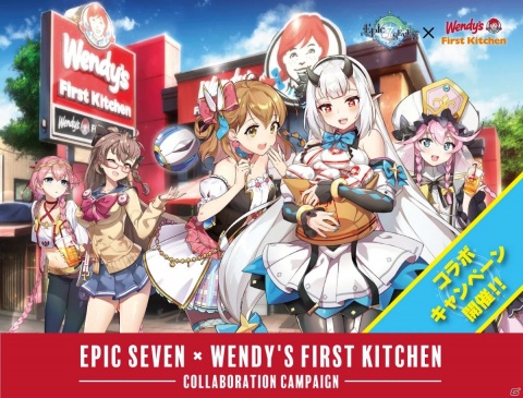 「Epic Seven」と「ウェンディーズ・ファーストキッチン」のコラボキャンペーンが開催！描き下ろしグッズの販売もの画像1