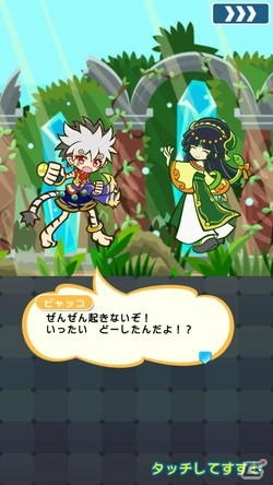 「ぷよぷよ!!クエスト」協力ボスチャレンジイベント「ヤマタノゲンブチャレンジ」が開催！「七夕ガチャ」の実施もの画像5