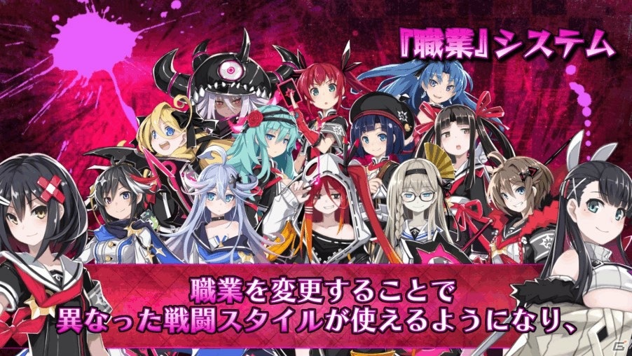 「神獄塔 メアリスケルターFinale」のPVが公開！複数の主人公を切り替えて脱獄する「ザッピングシステム」の紹介もの画像4