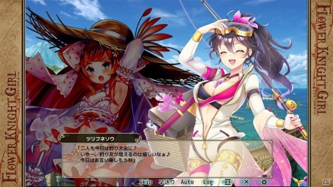 「FLOWER KNIGHT GIRL」イベント「釣り糸流れて何処へゆく」が開催！★5エキザカムをゲットしようの画像4