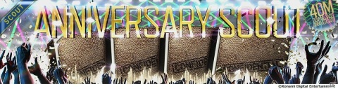 「ウイニングイレブン クラブマネージャー」配信5周年＆世界累計DL数4,000万突破を記念した4,000万DL記念キャンペーンが開始！の画像4