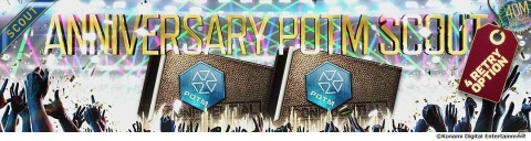 「ウイニングイレブン クラブマネージャー」配信5周年＆世界累計DL数4,000万突破を記念した4,000万DL記念キャンペーンが開始！の画像5