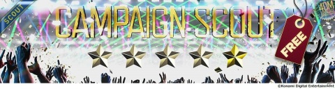 「ウイニングイレブン クラブマネージャー」配信5周年＆世界累計DL数4,000万突破を記念した4,000万DL記念キャンペーンが開始！の画像6