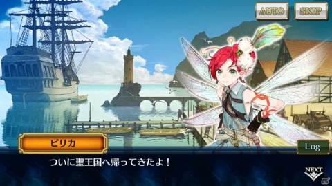 「チェインクロニクル3」メインストーリー“ヘリオス篇”12章が追加！覚醒した姿の「フローリア」が登場するブレイブフェスもの画像2