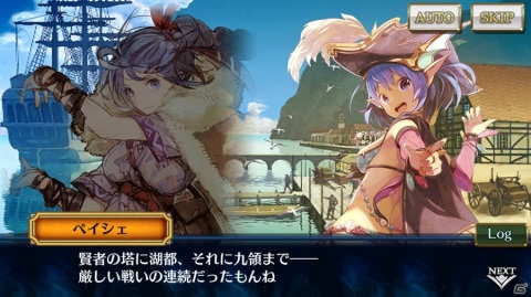 「チェインクロニクル3」メインストーリー“ヘリオス篇”12章が追加！覚醒した姿の「フローリア」が登場するブレイブフェスもの画像3