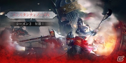 「コンカラーズ・ブレード」シーズン3が開幕！映画のような海上攻城戦を体験しようの画像10
