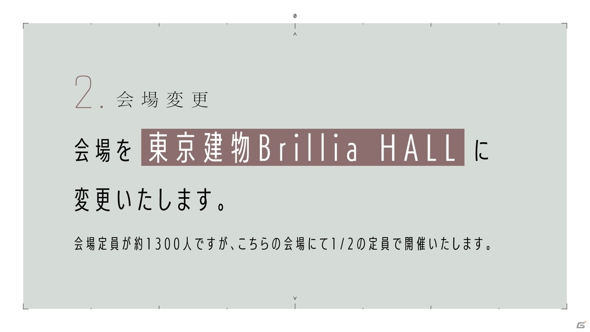 レヴュースタァライト、RASの舞台に加えてアサルトリリィ2020年9月公演の最新情報も！の画像10