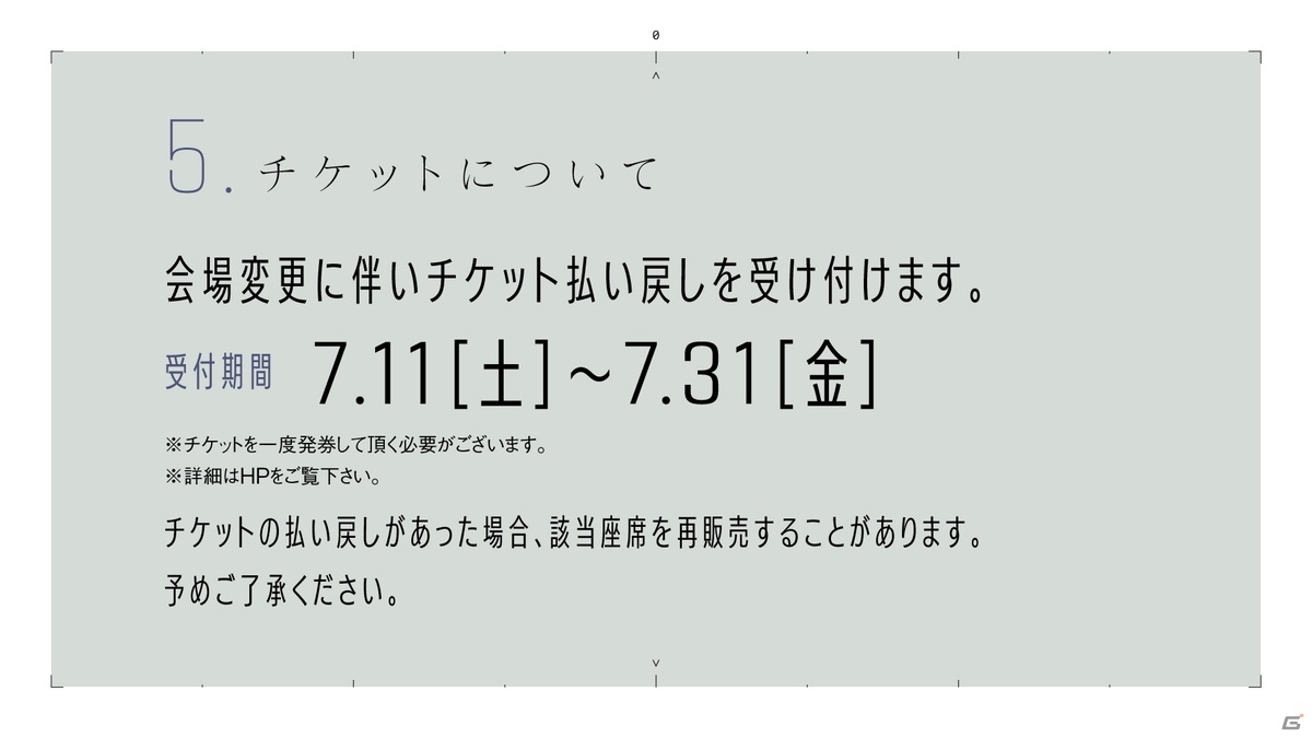 レヴュースタァライト、RASの舞台に加えてアサルトリリィ2020年9月公演の最新情報も！の画像15