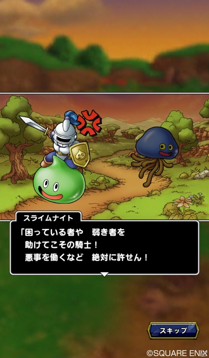 「ドラゴンクエストタクト」モンスターのオリジナルストーリーが楽しめる「バトルロード」を紹介の画像1